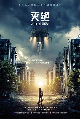 gogogogo副歌逐句对照卡封面